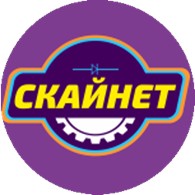 Скайнет - Оренбург - логотип