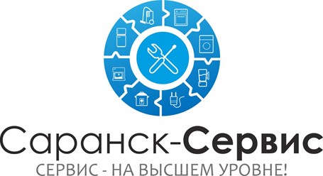 Саранск-Сервис  - ремонт стиральных машин  