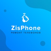 ZisPhone - Пенза - логотип