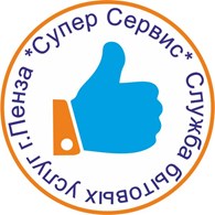Супер Сервис - Пенза - логотип