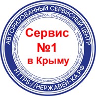 Нержавей-ка - Симферополь - логотип