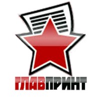 Главпринт - Санкт-Петербург - логотип