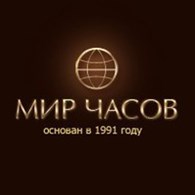 Мир Часов - Санкт-Петербург - логотип