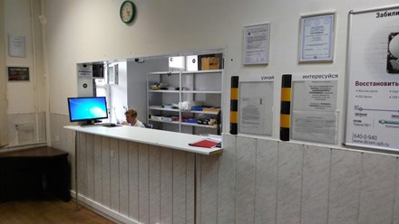 Диком сервис - Санкт-Петербург, Казанская, 5 - фото 2