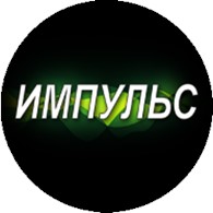 Импульс - Барнаул - логотип