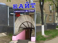 Байт - Жуковский - логотип