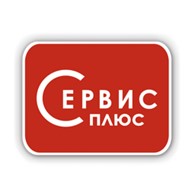 Сервис-Плюс - Владивосток - логотип