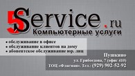 Vp service - Пушкино - логотип