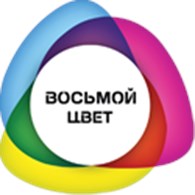 Восьмой цвет - Новосибирск - логотип