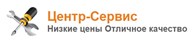 Сервис Срочно-рем - Москва - логотип