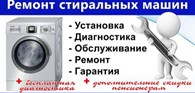Ремонт-Сервис - Серпухов - логотип