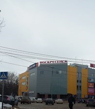 АллоМастер - Воскресенск - логотип