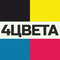 4 Цвета - Красногорск - логотип
