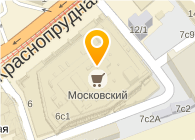 Ником-сервис - Москва - логотип
