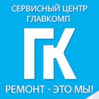 ГлавКомп - Москва - логотип