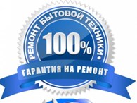 Антал - Новосибирск - логотип