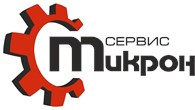 Микрон сервис - Новосибирск - логотип