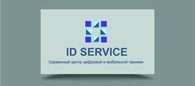 Id Service - Казань - логотип