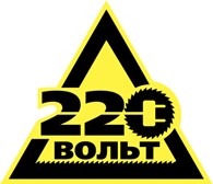 220 Вольт - Москва - логотип