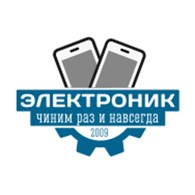 Электроник - Хабаровск - логотип