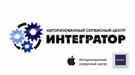 Интегратор - Хабаровск - логотип