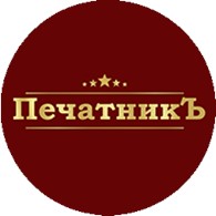 ПечатникЪ - Хабаровск - логотип