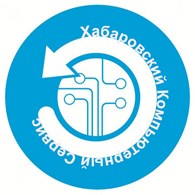 Хабаровский Компьютерный Сервис - Хабаровск - логотип