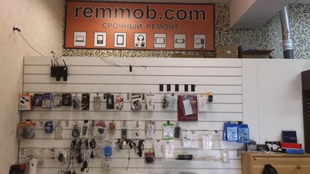 Реммоб  - ремонт телефонов  