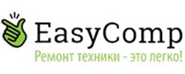 Сервисный центр EasyComp  - Ремонт звука ноутбуков 