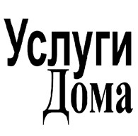 Рем-быт - Москва - логотип