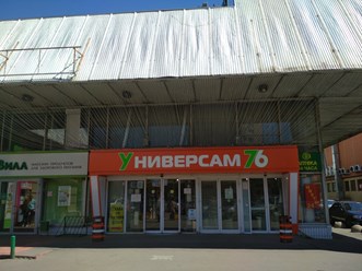 Сервис-центр Pcmast.ru  - в Москве 