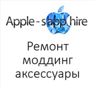 Apple-Sapphire - Москва - логотип