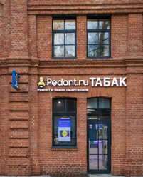 Pedant.ru  - ремонт вытяжек  