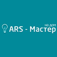 Арс-Мастер - Москва - логотип