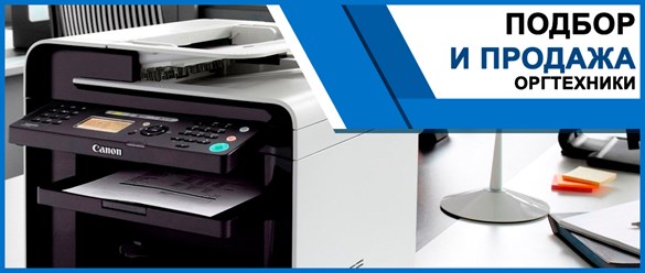 Принтмастер  - ремонт факсов  