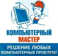 Компьютерный сервис Купавна - Железнодорожный - логотип