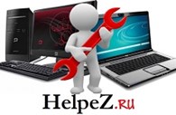 Helpez - Железнодорожный - логотип