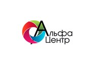 Альфа-Центр - Анапа - логотип