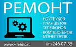 K-Tehno - Краснодар - логотип