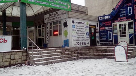 Сервисный центр Висма  - ремонт телефонов Philips 