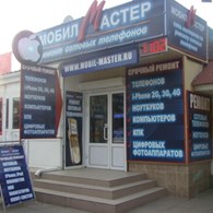 Мобил-Мастер - Краснодар - логотип