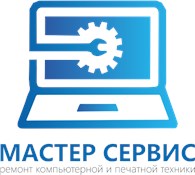 Мастер Сервис - Пермь - логотип