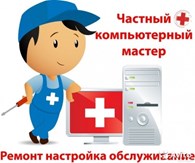 IT-Center - Смоленск - логотип