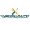 Челябинскмастер - Челябинск - логотип