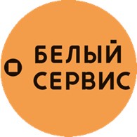 Белый сервис - Челябинск - логотип