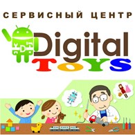 Digital Сервисный центр - Белгород - логотип