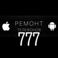 777 - Белгород - логотип