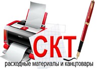 Старкомтехника - Владимир - логотип