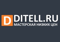 Дителл - Владимир - логотип