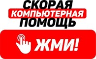 Ремонт89 - Новый Уренгой - логотип